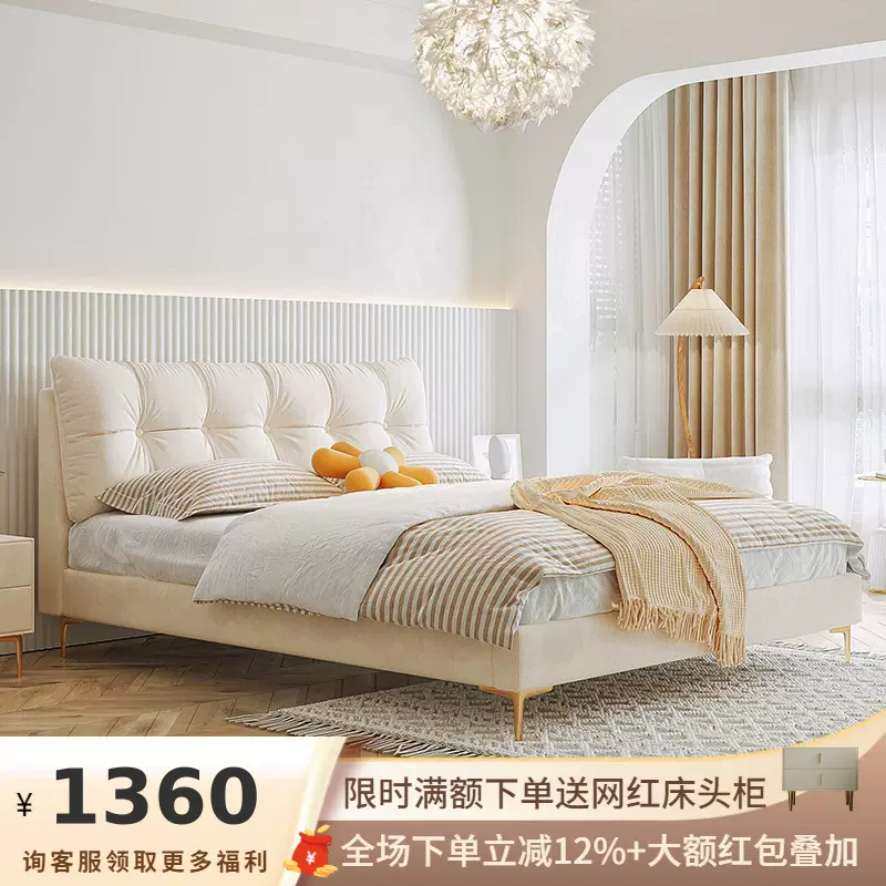 吉与现代简约布艺床双人床奶油风网红床ins1.8米轻奢北欧主卧大床