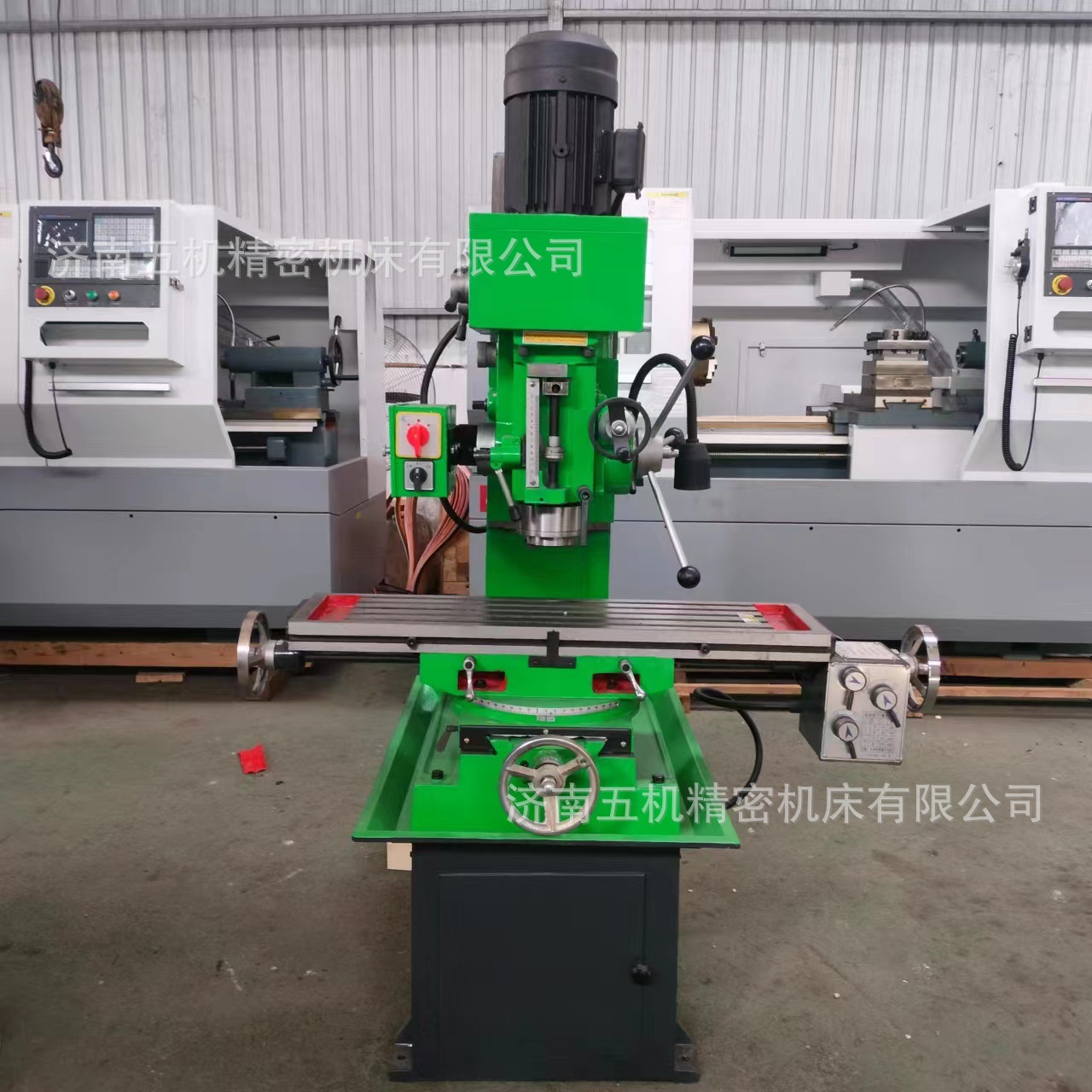 济南五机厂家批发ZX50C钻铣床 钻铣两用 钻孔 攻丝  操作简单