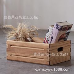 木製のデスクトップ収納ボックス収納ボックス大容量化粧品ファイル雑物家庭用整理木籠取っ手付き