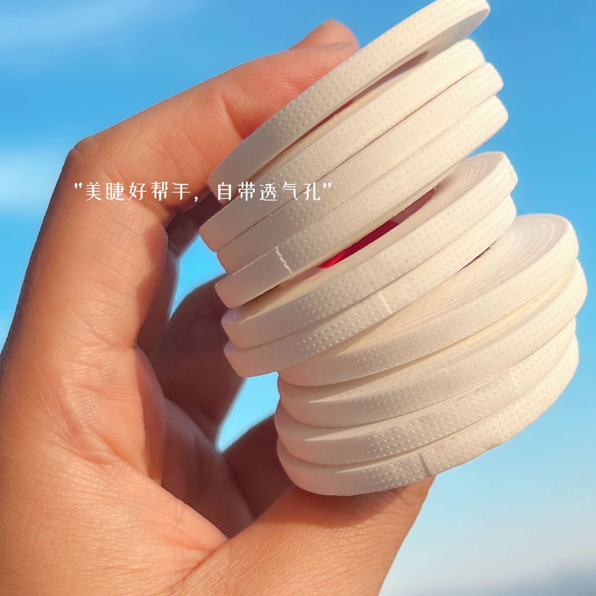 Eyelash tape 4mm wide grafting eyelash lifting tape low allergy breathable patch tear-free eye patch 4