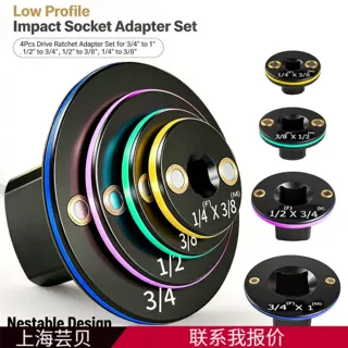 磁性套筒手电钻转换头1/4变3/8铬钒钢抗冲击内凹式大扭矩换接头套