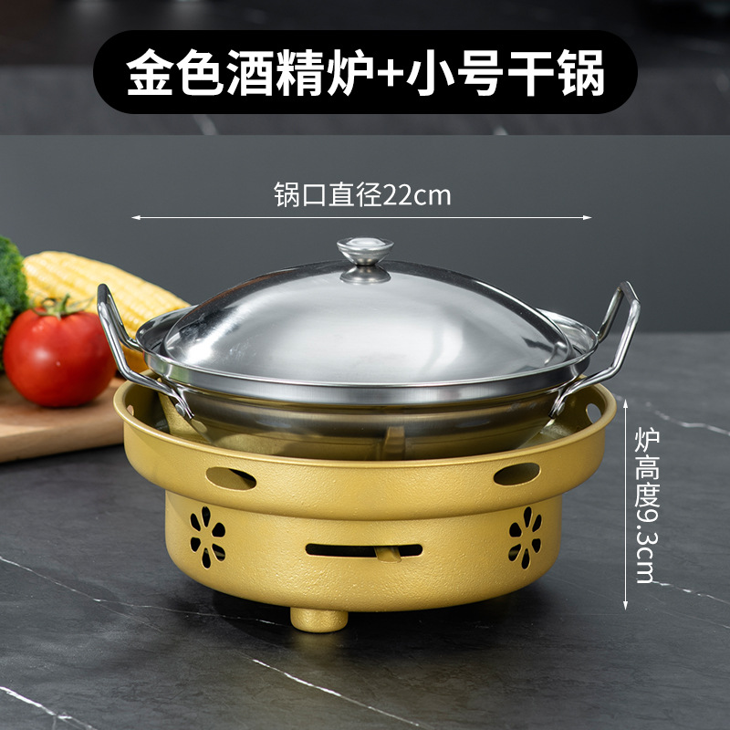 Golden stove + 22 dry pot + lid