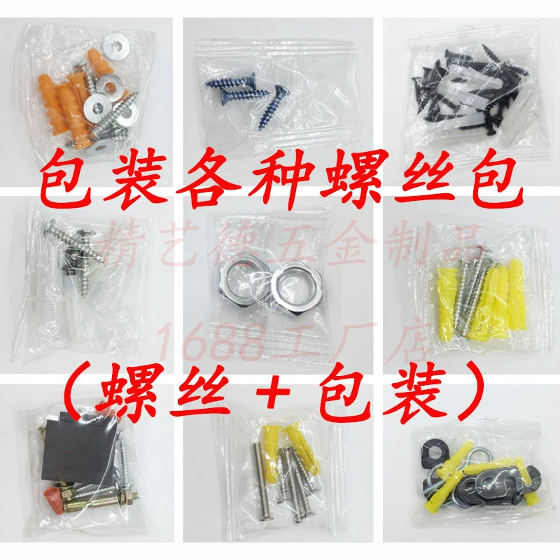 Прямые поставки с фабрики для освещения, комплект электрических монтажных винтов, пластиковая Расширительная Труба, настенная заглушка, саморез, комплект винтов