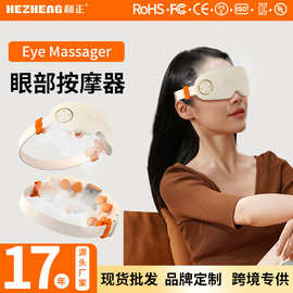 充电款学生上班族家用眼部按摩仪蒸汽热敷护眼仪可折叠眼部按摩器