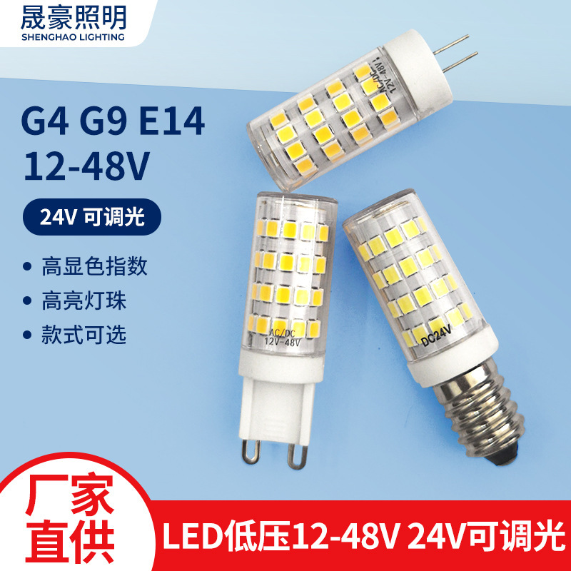 G4 G9 E14 Led Lamp Beads 12V 24V 48V 5W Ceramic Dimmable Crystal Led Energy-Saving Corn Light Bulb