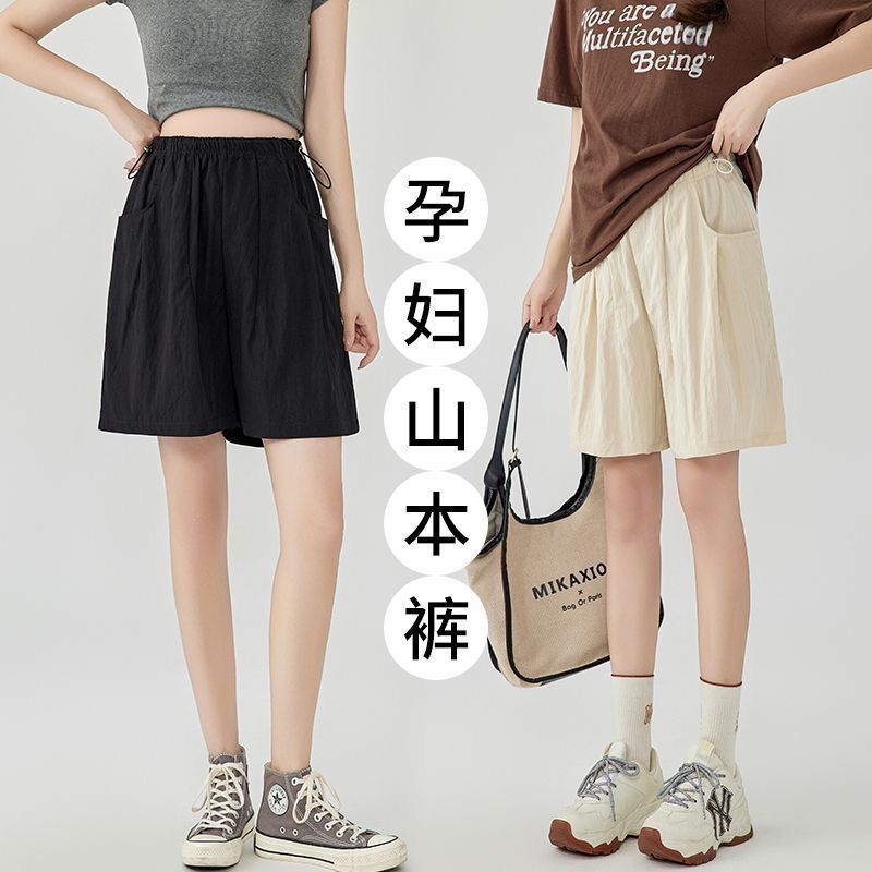 Maternity Shorts Summer Thin Outer Wear 2025 Yamamoto Drawstring Five-Point Pants Casual Pants Five-Point Wide-Leg Pants Summer Wear