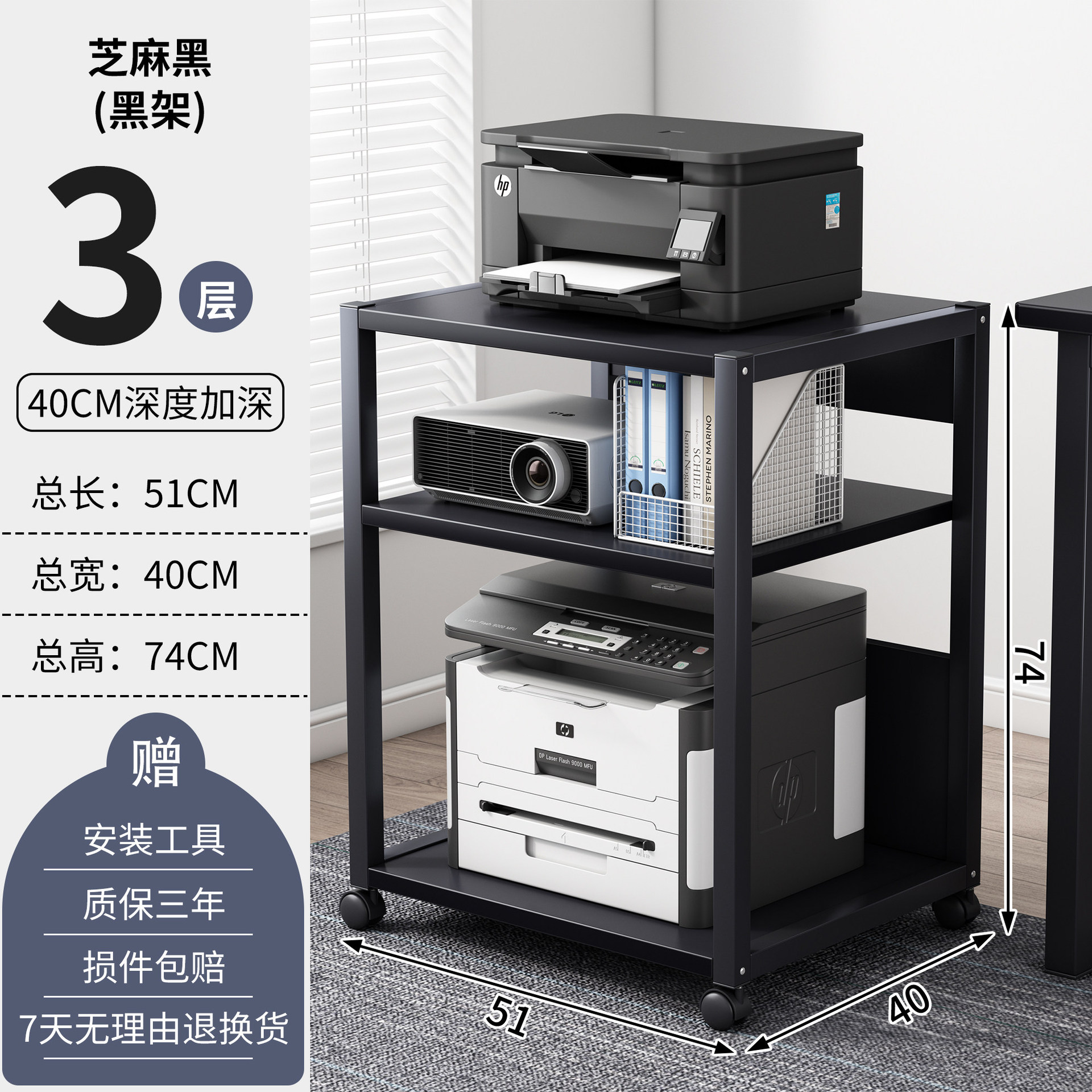 3겹 심화 40cm+블랙+블랙 프레임