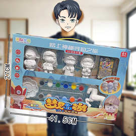 儿童手工考古挖掘玩具挖宝石宝藏diy涂鸦玩具幼儿园送礼品大礼盒