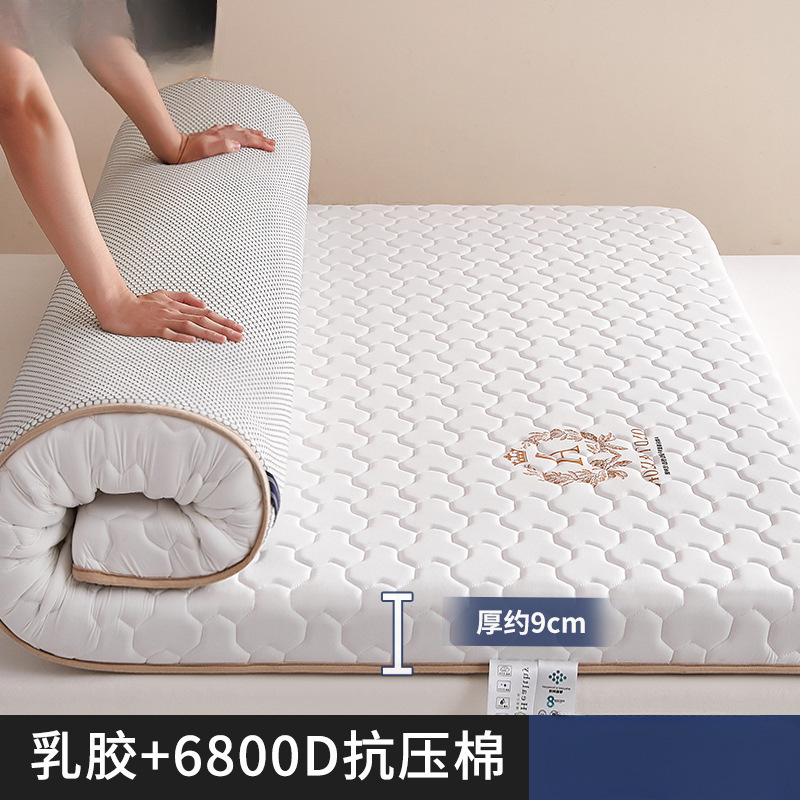 Colchón de látex cojín de esponja dormitorio doméstico es dormitorio de estudiantes alquiler de colchón tatami universal