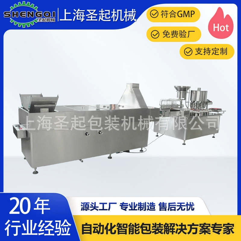 Shanghai Shengqi High Speed ​​10ml Houttuynia Cordata Оральная жидкость для мытья, наполнения и запечатывания Линия связи Фармацевтическое предприятие Специальное оборудование для наполнения
