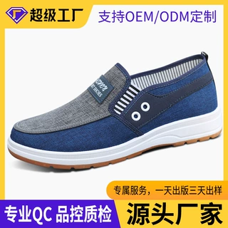 加工定制男鞋批发帆布鞋老北京布鞋跨境布鞋低帮休闲鞋一件代发