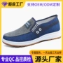 定制跨境老北京男鞋