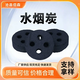 烧烤炭;其他烟具;烧烤炉