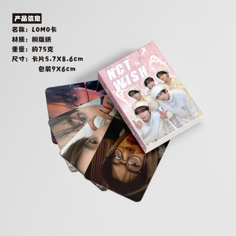 NCT WISH mini card box of 50 pieces, 57x86mm, South Korean male group's laser Lomo postcard