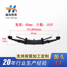 板簧厂家供应钢板弹簧加厚工程重型货车弓子板电动三轮车钢板弹簧