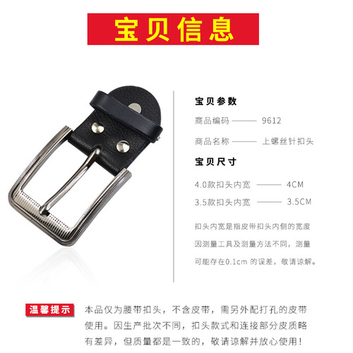 Hot selling 2.5 punch 3.5 punch 4.0 pin buckle alloy buckle aviation belt buckle belt buckle clip