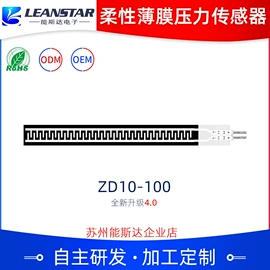 压力传感器;其他传感器;压力表