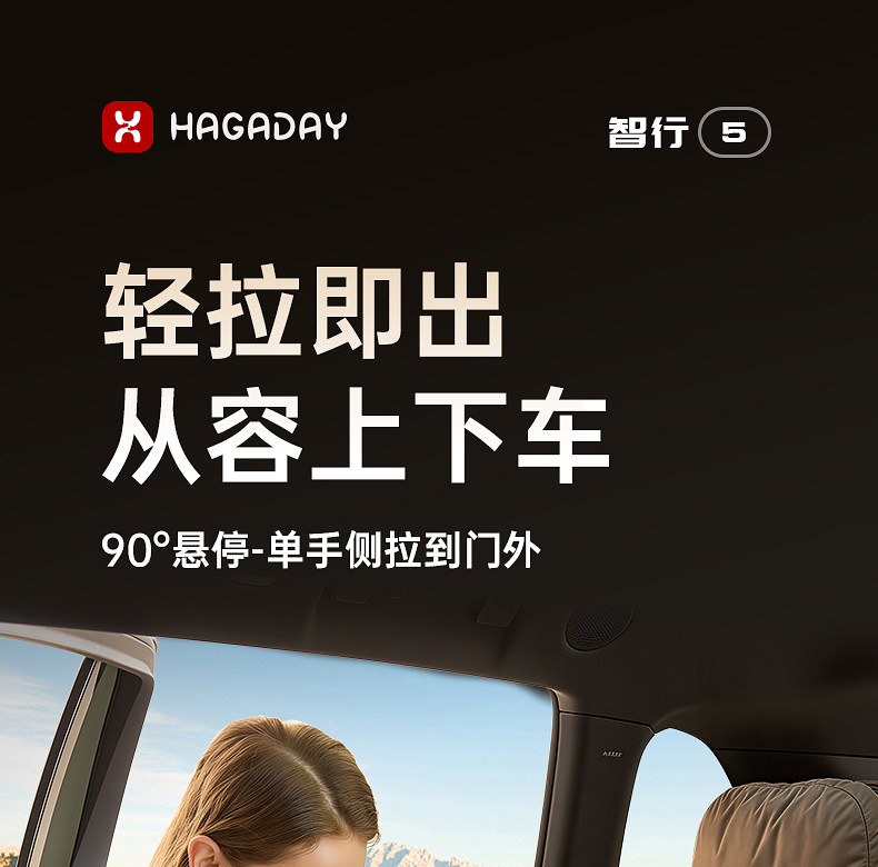 Hagaday Hakada Safety Seat for Infants and Children Aged 0-12, Suitable for Car Use, with Ventilation