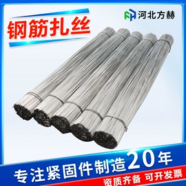 其他紧固连接;螺栓;金属建材