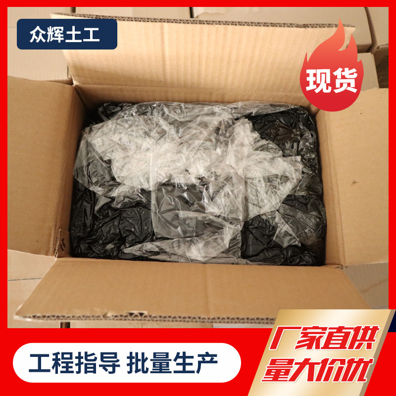 道路养护灌缝胶路面墙面屋顶阻裂养护胶地面坑洼缝裂修补密封胶