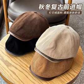 秋冬复古灯芯绒前进帽时尚英伦风报童帽日系街头文艺鸭舌帽子男女