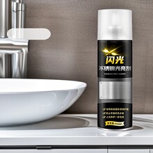 家用不锈钢光亮剂电梯门抛光增亮保养清洁剂卫浴防锈除垢清洗神器