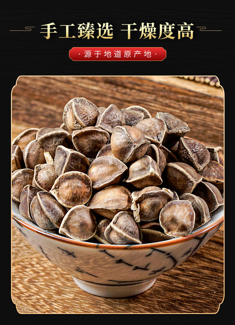 Moringa Seeds (Moringa oleifera) — La Mu Zi Dried Food Herb, 500g quality and texture