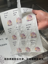 A3/A4��ˇ�g�T�ϘӰ弈˺����ˇ�g�����ԘӰ弈PP�ϳ�ʩ��