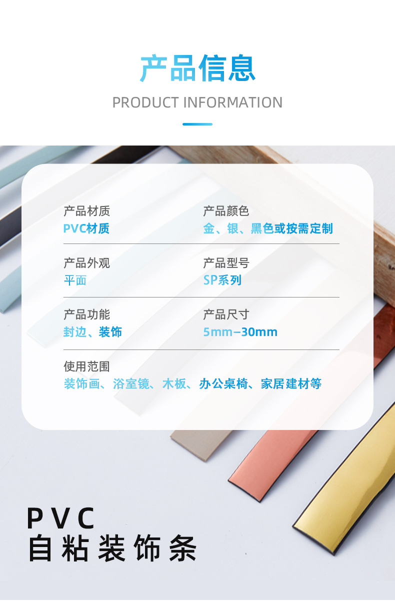 SP系列3_03