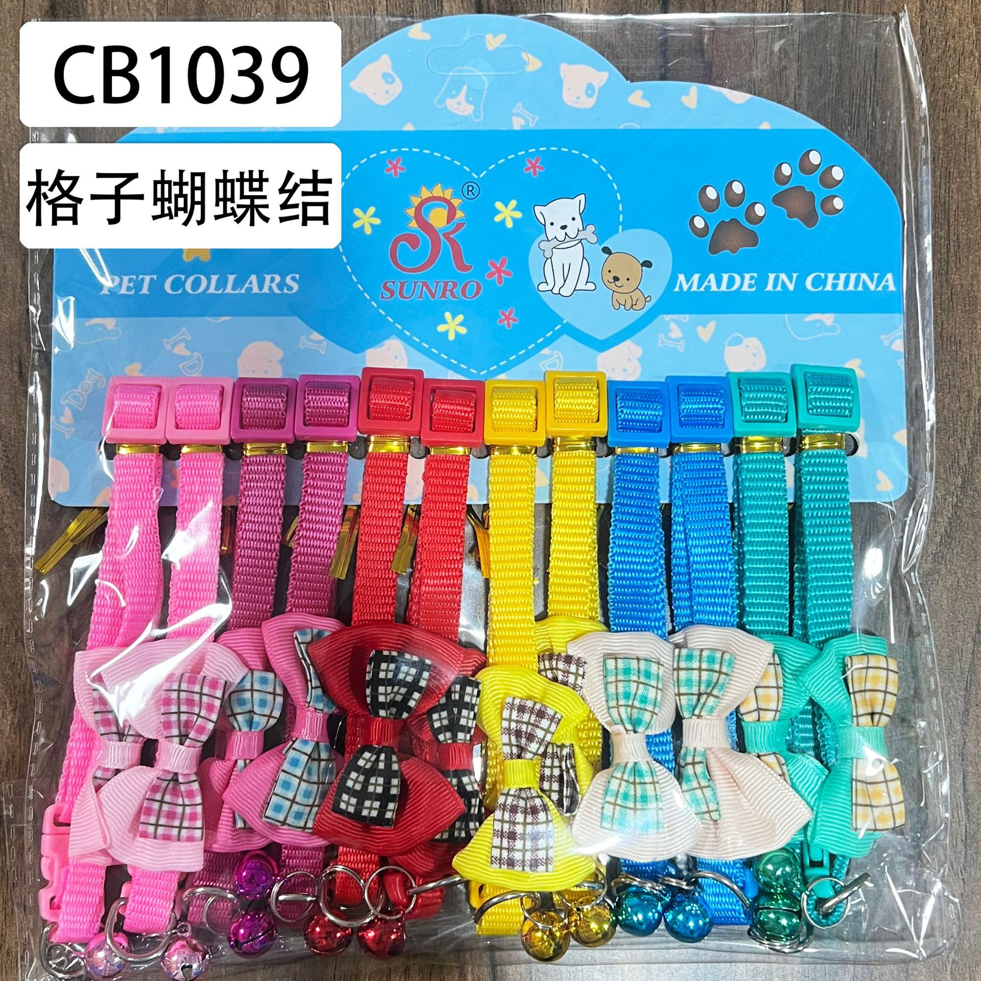 64 tipos de 1.0 collar de campana de parche collar de perro collar de gato collar de mascota una gran cantidad de tarjetas en stock 12 tarjetas