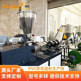 塑机辅机;塑料管材设备;混合机