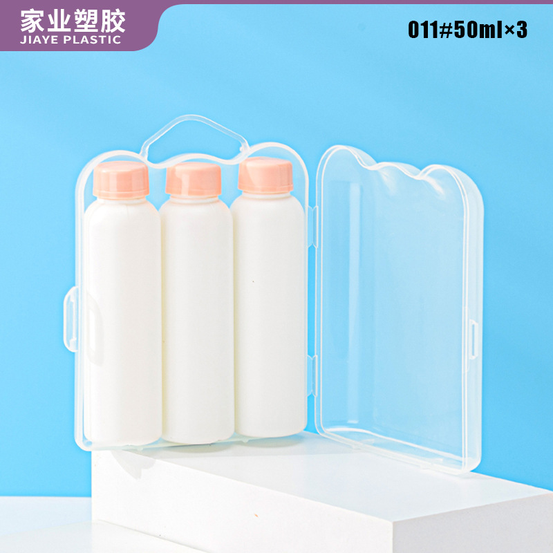 50ml洗护三合一旅行装分装瓶子 身体乳液便携小样套瓶包材源头厂