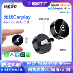 跨境carplay无线转换器安卓Auto车载互联盒子2合1智能carplay盒子