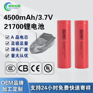 Ԫ21700늄܇늳7.4v 12v늳ؽMCо