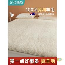 纯羊毛毯子床垫秋冬宿舍学生铺床单绒毯加厚冬季羊绒盖毯加绒防滑