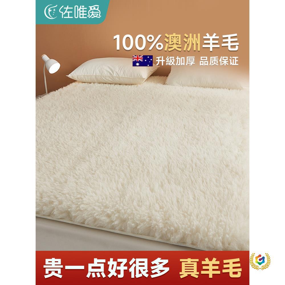 纯羊毛毯子床垫秋冬宿舍学生铺床单绒毯加厚冬季羊绒盖毯加绒防滑