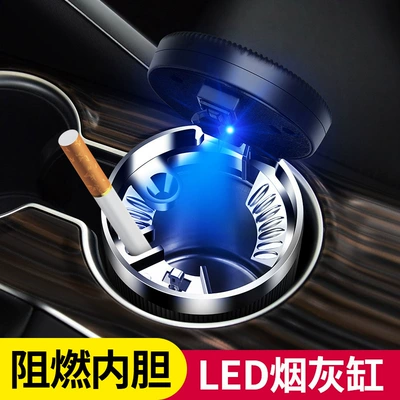 Car ashtray – lid creative personality multifunctional