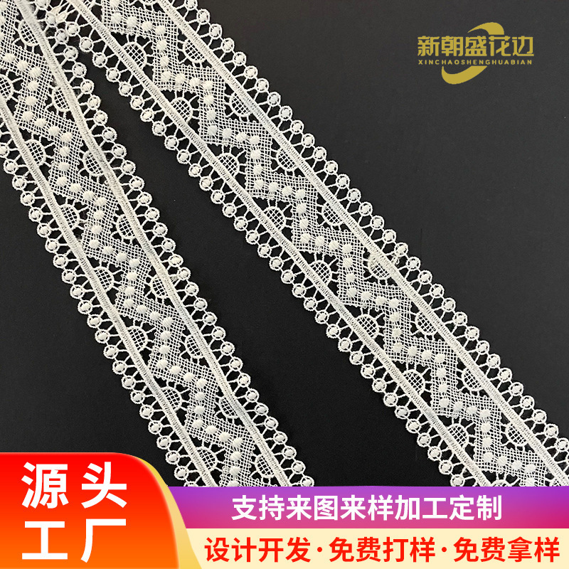 4.2 cm white exquisite bilateral fine milk silk embroidery barcode…