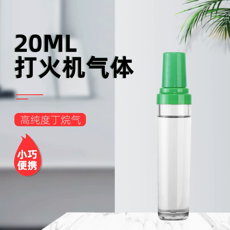 Оптовая поставка зажигалка бутан универсальный воздушный портативный 20ml надувной бутылка 25 бутылок/коробка