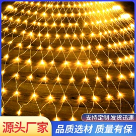 LED装饰灯;室外LED;庭院灯