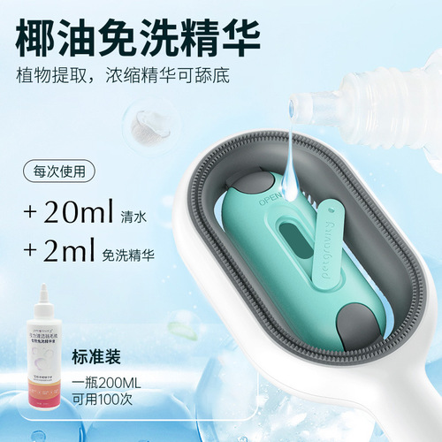 Gravity Pet Cleaning and Dehairing Comb with Disposable Wipes and Hair Adhesive Device for Cats and Dogs to Remove Floating Hair, Special for Cats and Dogs