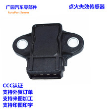 ���ʧЧ�������������ִ����� 2737038010 27370-38010 PC544
