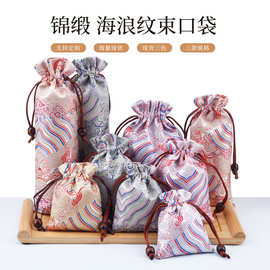 中国风民族束口袋手串文玩包袋 抽绳收纳包装礼品袋 加工香囊空袋