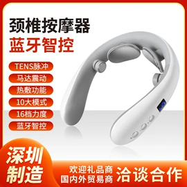 MINI按摩器;护颈仪/颈椎按摩器;电动丰胸仪