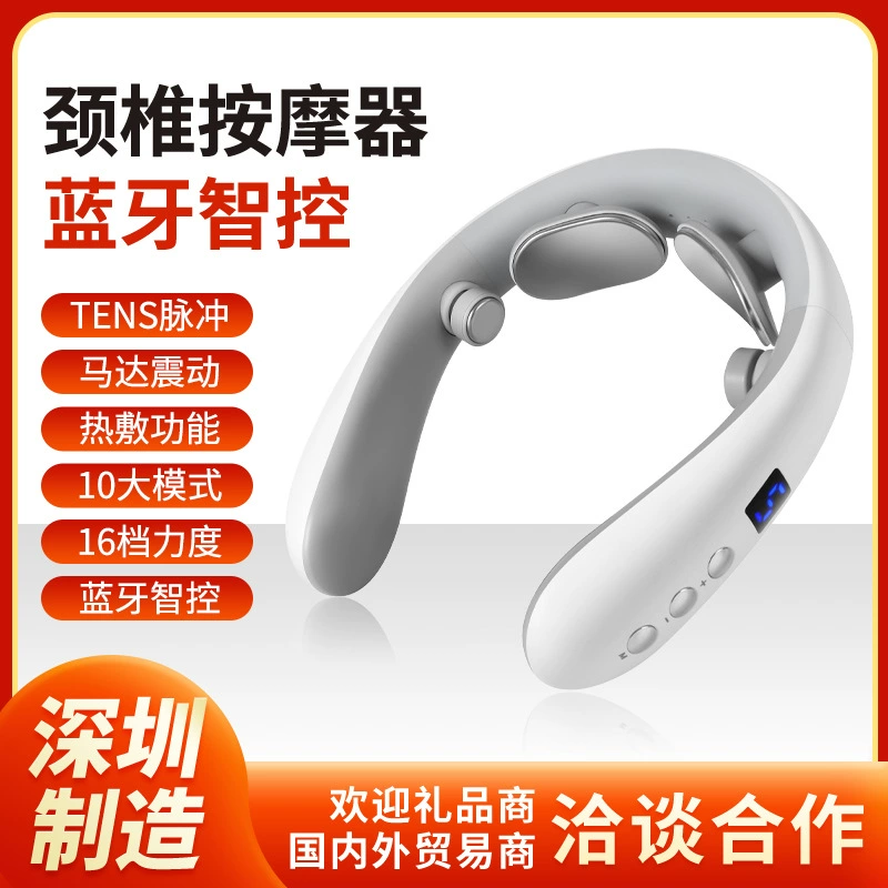 Массажер для шеи Meilan, массажер для шеи, шеи, защита для шеи, ems, защита для шеи, компресс с подогревом, инструмент для плеч и шеи, подарок