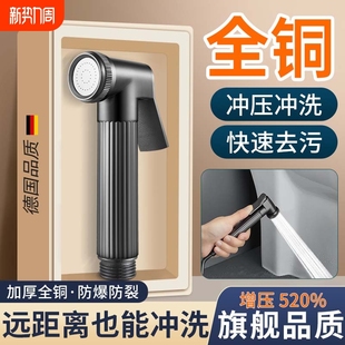 All-Copper Pressurized Shower Head with Spray Gun for Bathroom Toilet Flushing, High-Pressure Nozzle, Telescopic and Durable Water Outlet
