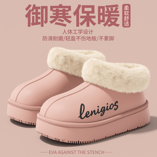 �羳�¿�ҾӼ�����Ь��ˮѩ��ѥ����Ůʿ��ůëë�����������⴩
