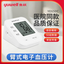 ~SϱʽѪӋYE650CѪyxZ}yy