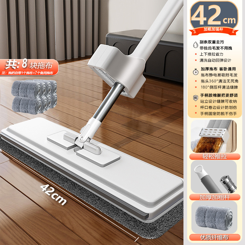 [42cm 대형 패널 + 8 두꺼운 천] - 두꺼워진 보강봉