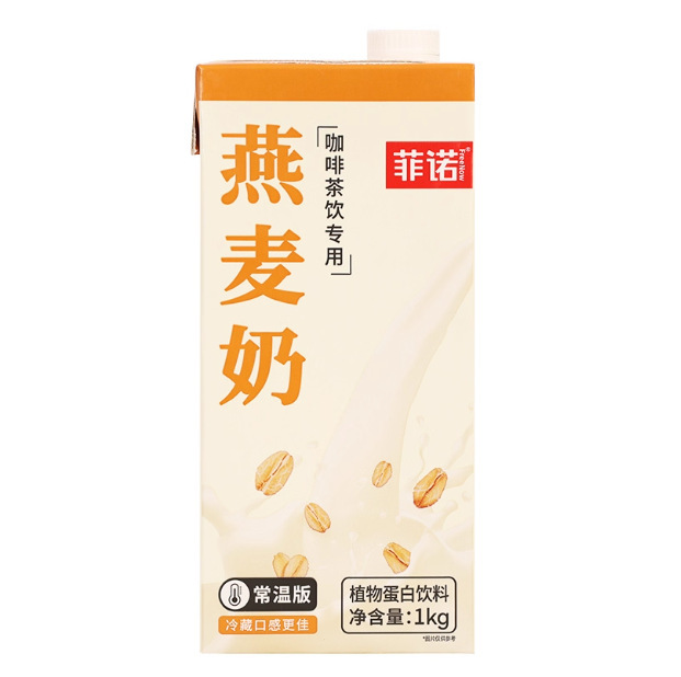 [Free Shipping] Finno Oat Milk 1kg Breakfast Milk Oat Milk Protein Drink for Latte Coffee Companion